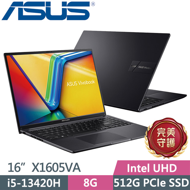 ASUS 華碩 Vivobook 16 X1605VA-0241K13420H 搖滾黑(i5-13420H/8G/512G/16吋WUXGA/W11)效能筆電