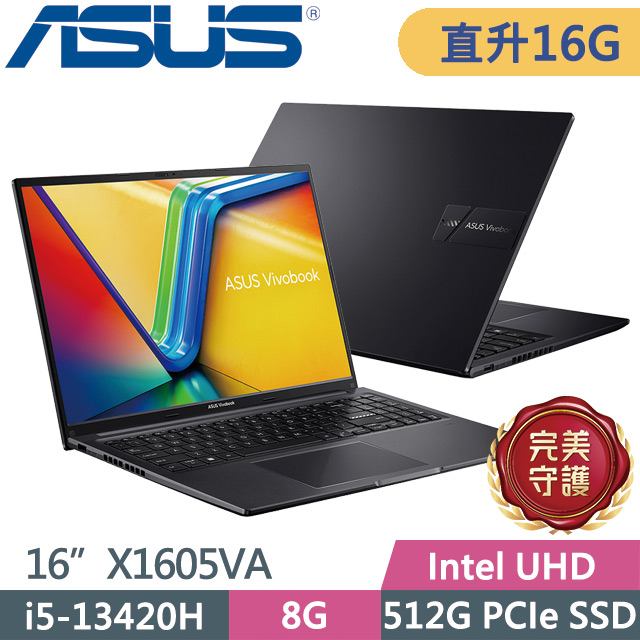 ASUS 華碩 Vivobook 16 X1605VA-0241K13420H 搖滾黑(i5-13420H/8G+8G/512G/16吋WUXGA/W11)特仕