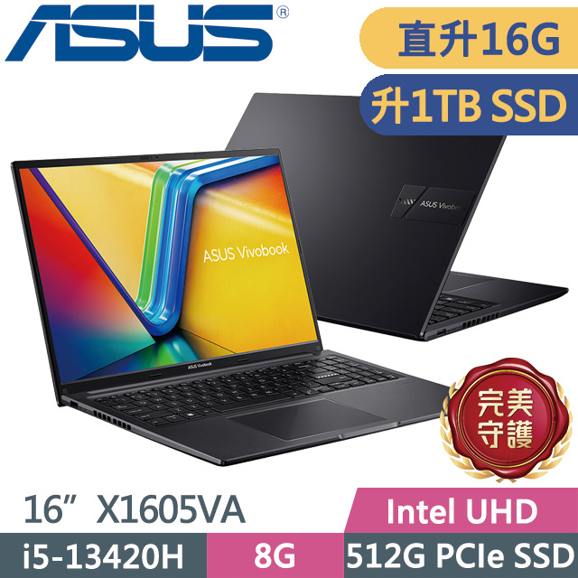 ASUS 華碩 Vivobook 16 X1605VA-0241K13420H 搖滾黑(i5-13420H/8G+8G/1TB/16吋WUXGA/W11)特仕