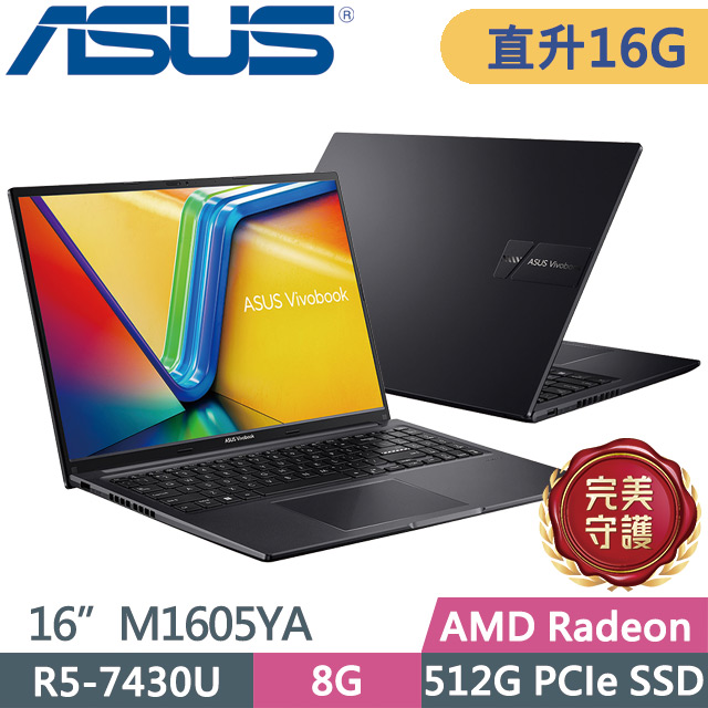 ASUS Vivobook 16 M1605YA-0091K7430U 搖滾黑(Ryzen 5 7430U/8G+8G/512G/16吋WUXGA/W11)特仕