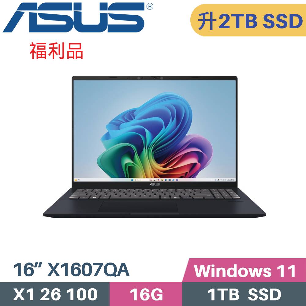 ASUS 華碩 VivoBook 16 X1607QA-0061B126100 AI筆電 (X1 26 100/16G/2TB SSD/W11/16)特仕福利