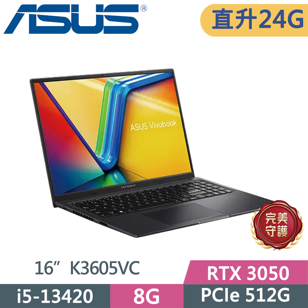 ASUS 華碩 Vivobook 16X K3605VC-0172K13420H 黑(i5-13420H/8G+16G/512G SSD/RTX3050/16/W11)特仕