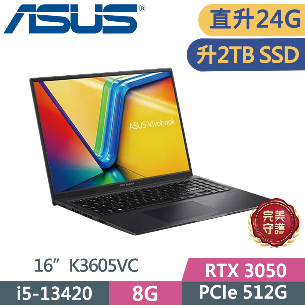 ASUS 華碩 Vivobook 16X K3605VC-0172K13420H 黑(i5-13420H/8G+16G/2TB SSD/RTX3050/16/W11)特仕