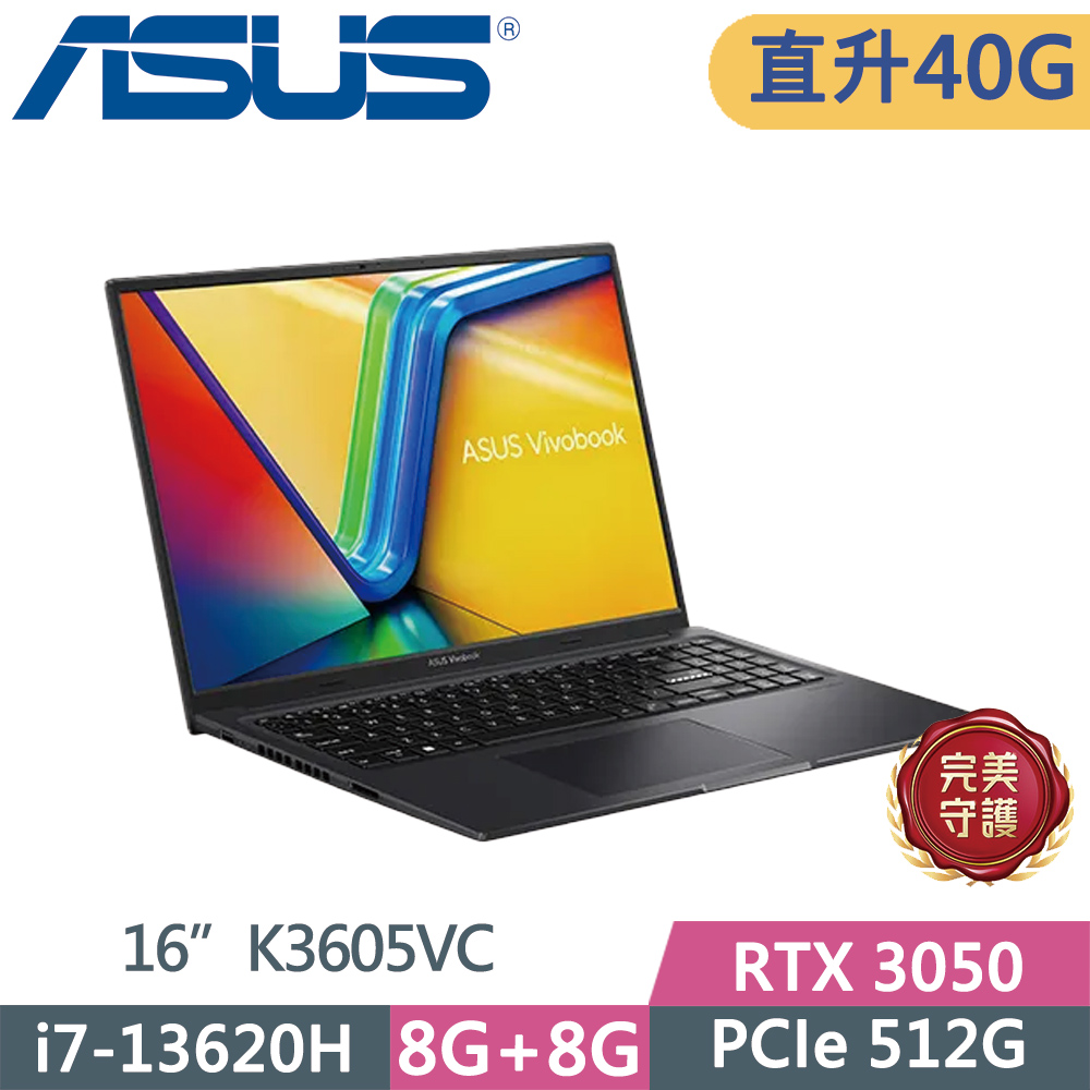 ASUS 華碩 Vivobook 16X K3605VC-0182K13620H 黑(i7-13620H/8G+32G/512G/RTX 3050/16/WUXGA/W11)特仕