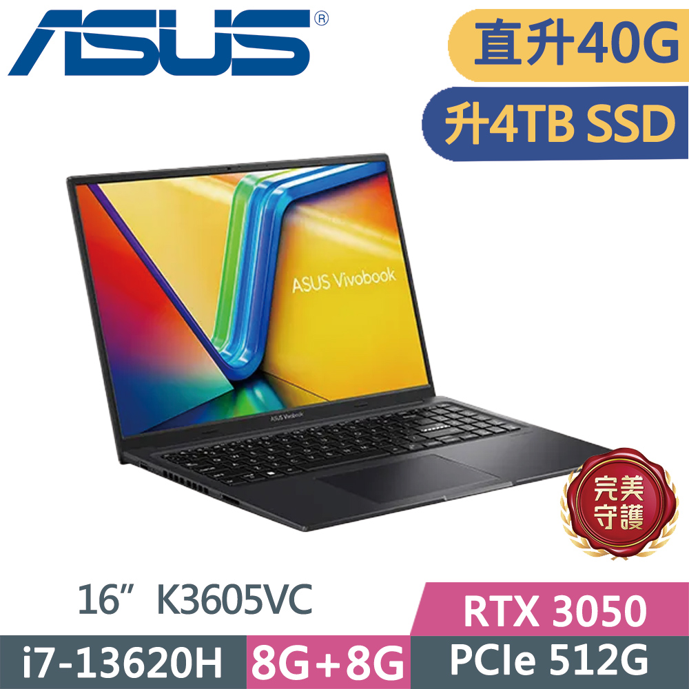 ASUS 華碩 Vivobook 16X K3605VC-0182K13620H 黑(i7-13620H/8G+32G/4TB SSD/RTX 3050/16/WUXGA/W11)特仕