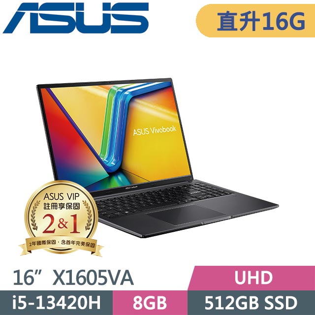ASUS 華碩 Vivobook 16 X1605VA-0241K13420H 搖滾黑(i5-13420H/8G+8G/512G SSD/Win11/16吋) 特仕筆電
