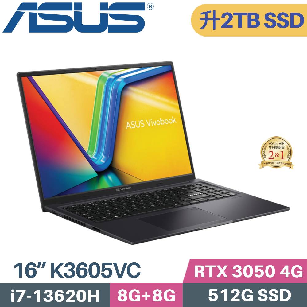ASUS 華碩 VivoBook 16X K3605VC-0182K13620H 獨顯筆電 (i7-13620H/8G+8G/2TB SSD/RTX-3050 4G/W11/16)特仕