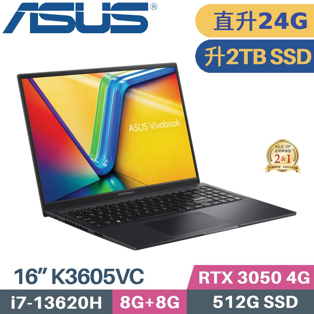 ASUS 華碩 VivoBook 16X K3605VC-0182K13620H 獨顯筆電 (i7-13620H/8G+16G/2TB SSD/RTX-3050 4G/W11/16)特仕