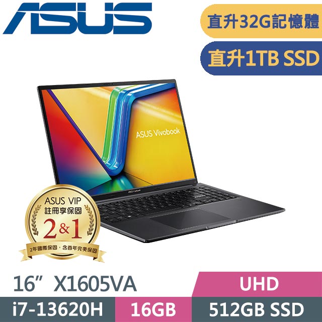 ASUS 華碩 Vivobook 16 X1605VA-0251K13620H 搖滾黑(i7-13620H/16G+16G/1TB/Win11/16吋) 特仕