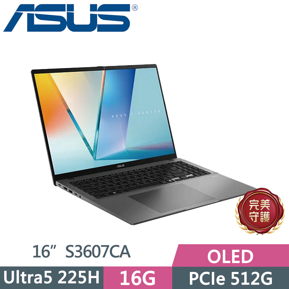 ASUS 華碩 VivoBook S16 S3607CA-0122G225H 灰(U5 225H/16G/512G SSD/16/W11)