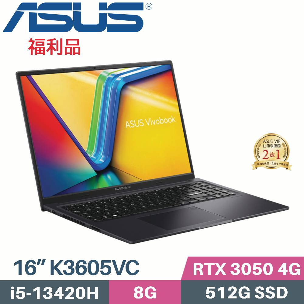 ASUS 華碩 K3605VC i7-13620H RTX3050 24G 16G SSD 顯示卡筆記型電腦