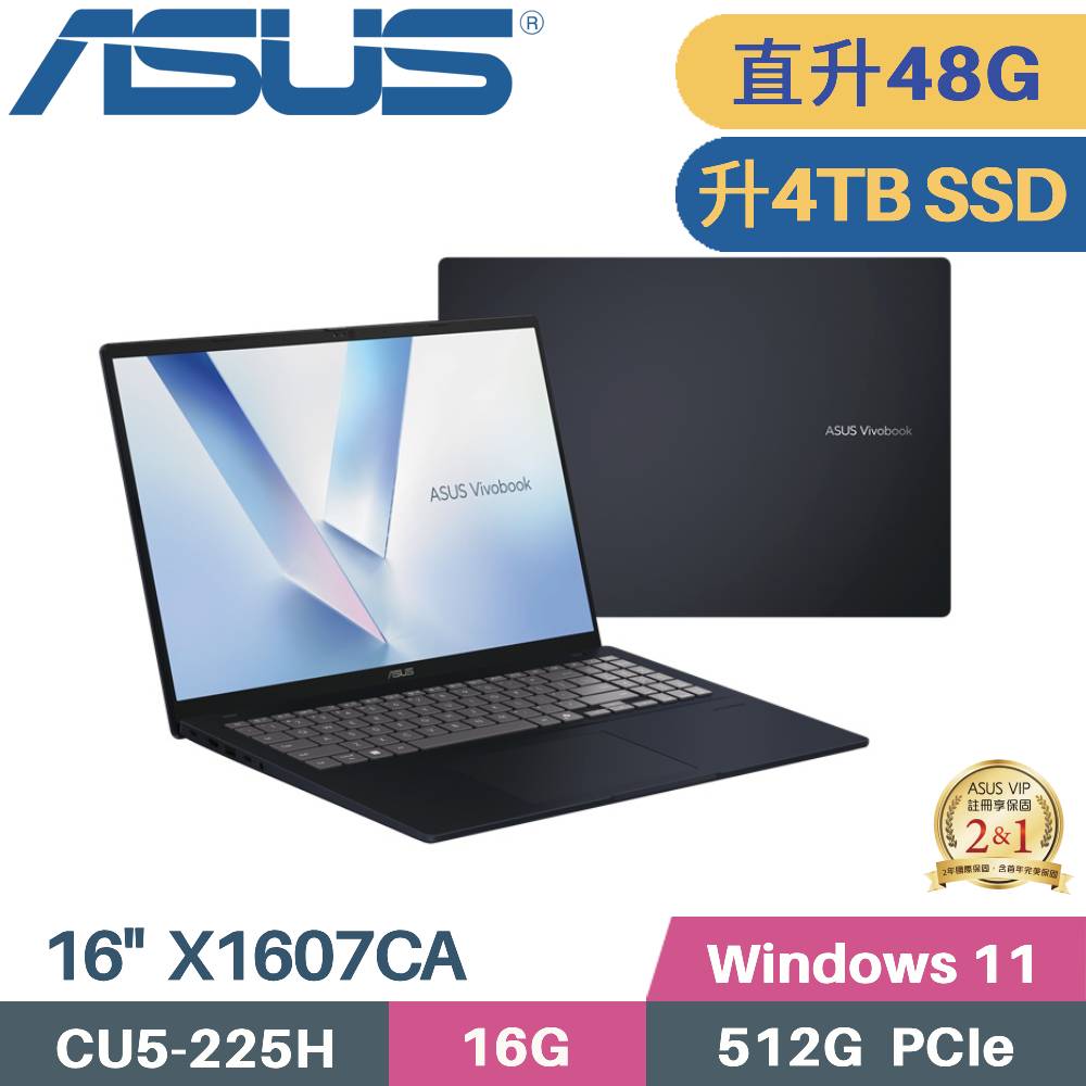 ASUS 華碩 VivoBook 16 X1607CA-0021B225H AI筆電 (CU5-225H/16G+32G/4TB SSD/W11/FHD/16)特仕