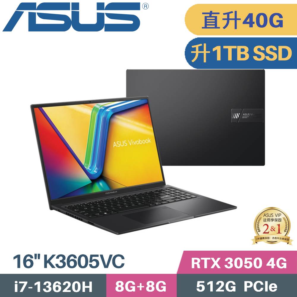 ASUS 華碩 VivoBook 16X K3605VC-0182K13620H 獨顯筆電 (i7-13620H/8G+32G/1TB SSD/RTX-3050 4G/W11/16)特仕