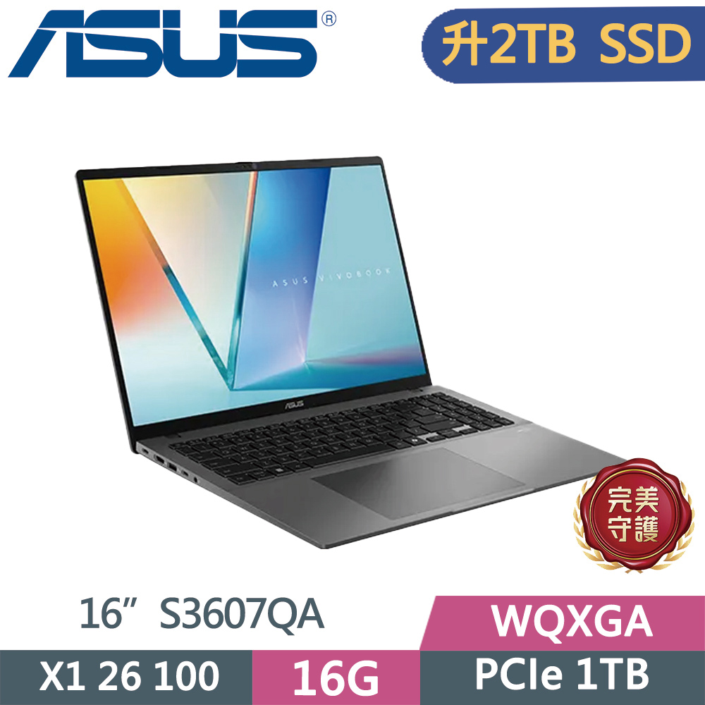 ASUS 華碩 VivoBook S16 S3607QA-0022G26100 灰(X1 26 100/16G/2TB SSD/16/W11)特仕
