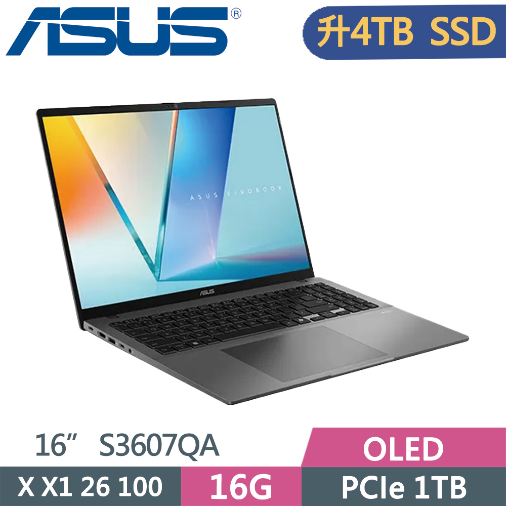 ASUS 華碩 VivoBook S16 S3607QA-0032G26100 灰(X1 26 100/16G/4TB SSD/16/W11)特仕