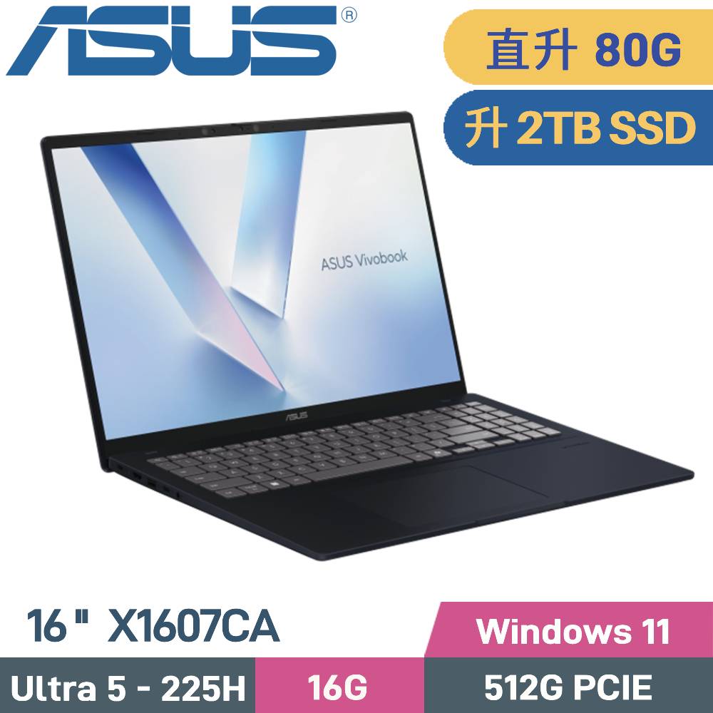 ASUS 華碩 VivoBook 16 X1607CA-0071B225H AI筆電 (CU5-225H/16G+64G/2TB SSD/W11/16)特仕