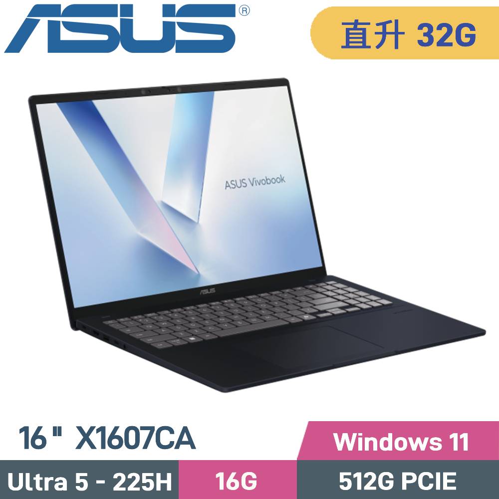 ASUS 華碩 VivoBook 16 X1607CA-0071B225H AI筆電 (CU5-225H/16G+16G/512G SSD/W11/16)特仕