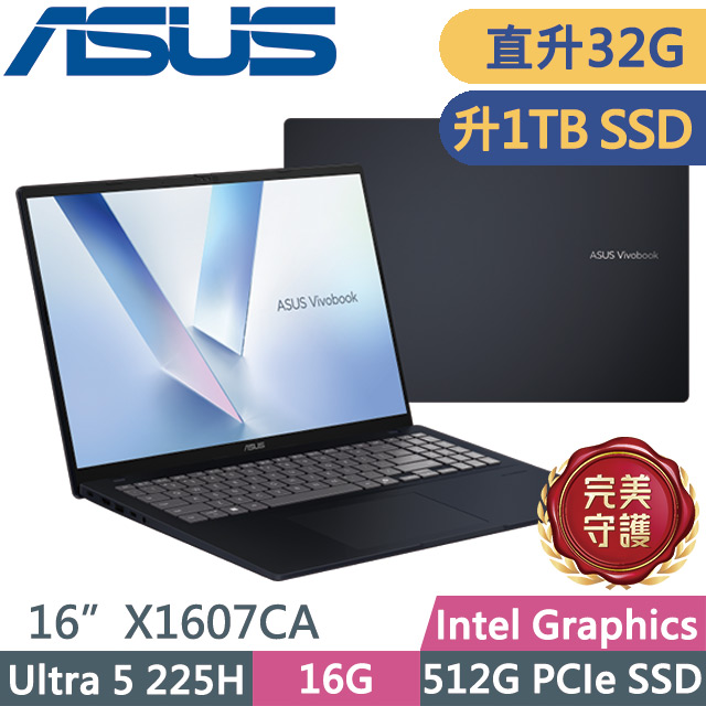ASUS 華碩 Vivobook 16 X1607CA-0071B225H 午夜藍(Ultra 5 225H/16G+16G/1TB/16吋WUXGA/W11)特仕