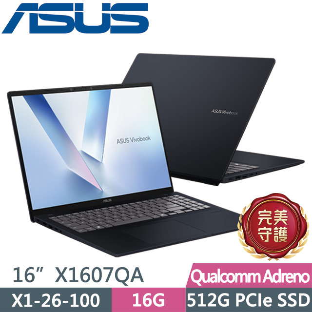 ASUS 華碩 Vivobook 16 X1607QA-0051B26100 午夜藍(X1-26-100/16G/512G SSD/16吋WUXGA/W11)AI效能筆電