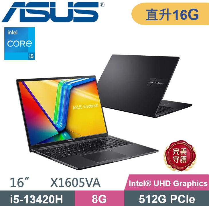 ASUS 華碩 Vivobook X16 X1605VA-0241K13420H (i5-13420H/8G+8G/512G PCIe/W11) 特仕款