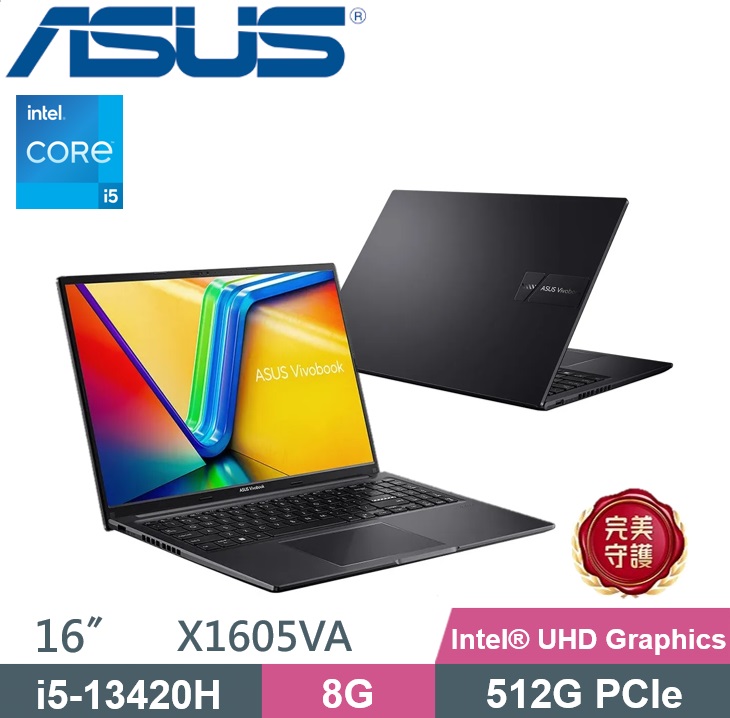 ASUS 華碩 Vivobook X16 X1605VA-0241K13420H (i5-13420H/8GB/512G PCIe/W11)