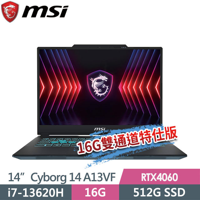 msi Cyborg 14 A13VF-026TW(i7-13620H/16G/512G SSD/RTX4060-8G/14"FHD+/Win11)電競筆電
