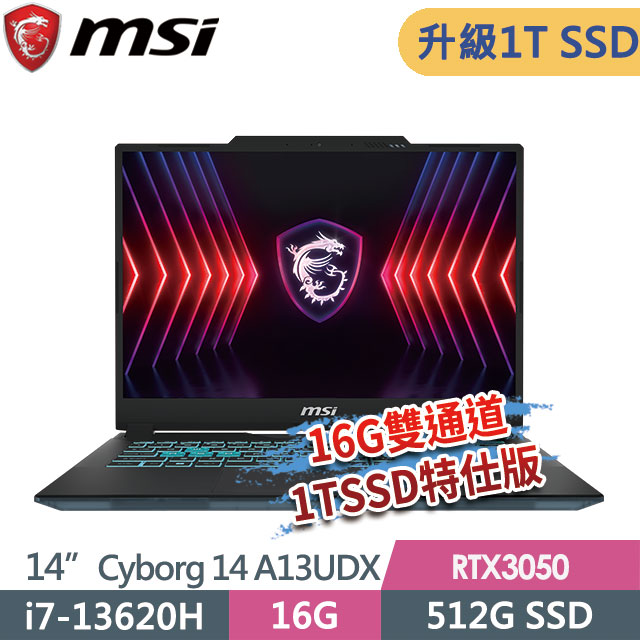 msi Cyborg 14 A13UDX-068TW(i7-13620H/16G/1T SSD/RTX3050-6G/14FHD+/W11)特仕電競筆電