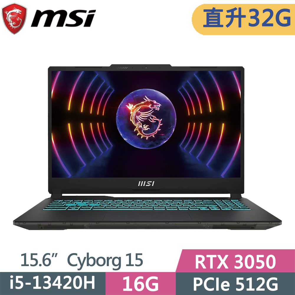 MSI 微星 Cyborg 15 A13UC-2009TW(i5-13420H/16G+16G/512G SSD/RTX3050/15.6/W11)特仕