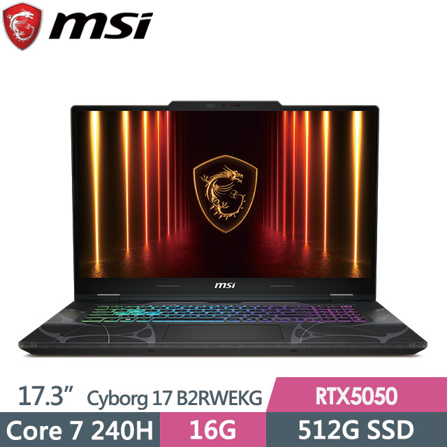 MSI 微星 Cyborg 17 B2RWEKG-019TW(Core 7 240H/8G+8G/512G SSD/RTX5050-8G/17.3"FHD/W11)特仕電競筆電