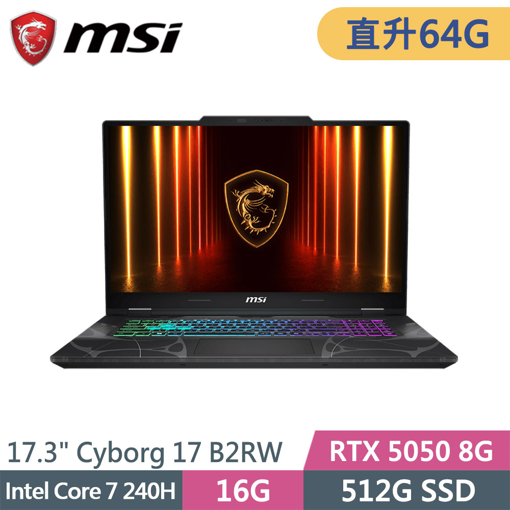MSI 微星 Cyborg 17 B2RWEKG-019TW-SP7 黑(Core 7 240H/64G/512G SSD/RTX5050 8G/W11/17.3)特仕筆電