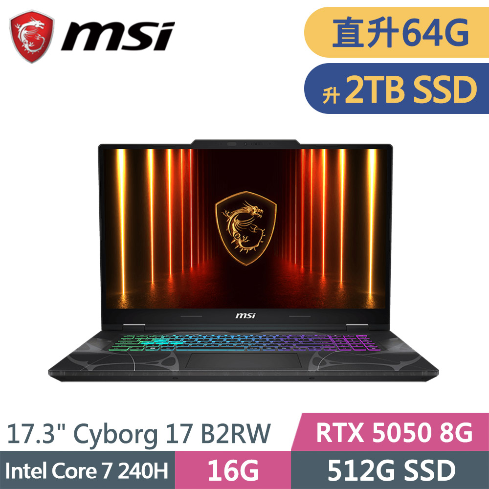 MSI 微星 Cyborg 17 B2RWEKG-019TW-SP9 黑(Core 7 240H/64G/2TB SSD/RTX5050 8G/W11/17.3)特仕筆電