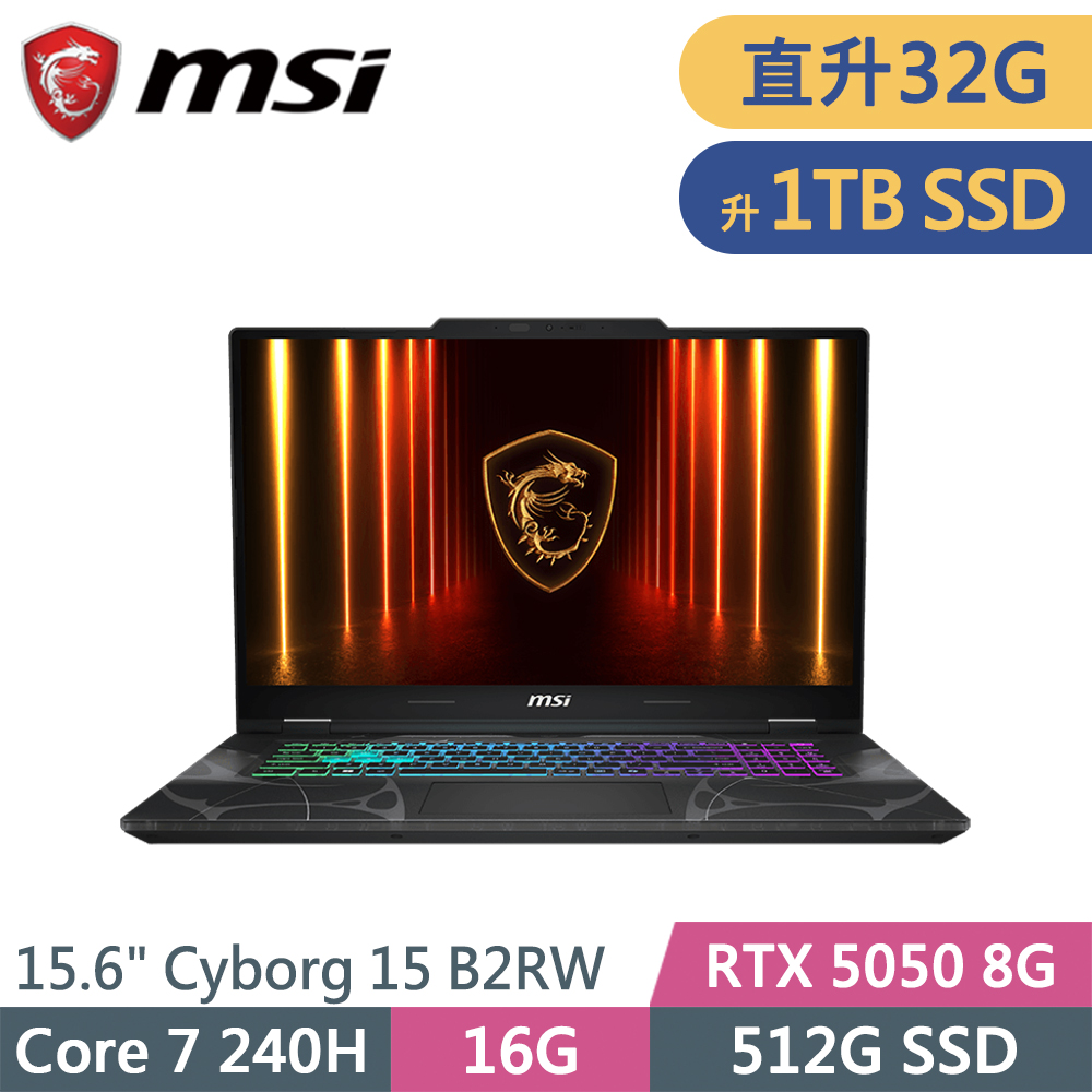 MSI 微星 Cyborg 15 B2RWEKG-028TW-SP4 黑(Core 7 240H/32G/1TB SSD/RTX5050 8G/W11/15.6)特仕筆電