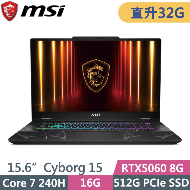 MSI 微星 Cyborg 15 B2RWFKG-027TW 黑(Core 7 240H/16G+16G/512G/RTX5060 8G/15.6吋FHD/W11)特仕