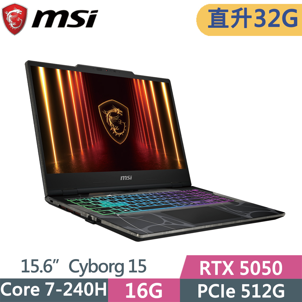 MSI 微星 Cyborg 15 B2RWEKG-028TW (Core 7 240H/16G+16G/512G SSD/RTX5050/15.6/W11)特仕
