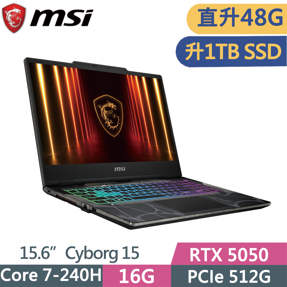 MSI 微星 Cyborg 15 B2RWEKG-028TW (Core 7 240H/16G+32G/1TB SSD/RTX5050/15.6/W11)特仕