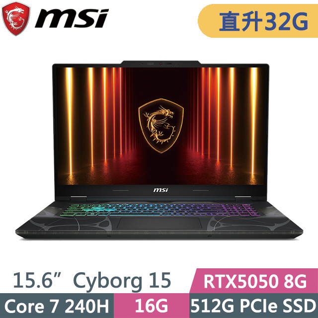 MSI 微星 Cyborg 15 B2RWEKG-028TW 黑(Core 7 240H/16G+16G/512G/RTX5050 8G/15.6吋FHD/W11)特仕