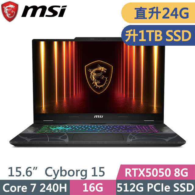MSI 微星 Cyborg 15 B2RWEKG-028TW 黑(Core 7 240H/16G+8G/1TB/RTX5050 8G/15.6吋FHD/W11)特仕