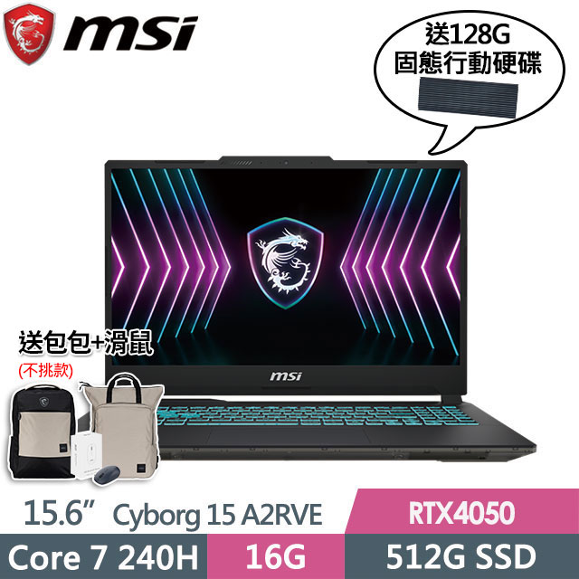 MSI 微星 Cyborg 15 A2RVE-2094TW(Core 7 240H/8G+8G/512G SSD/RTX4050-6G/15.6"FHD/W11)特仕電競筆電