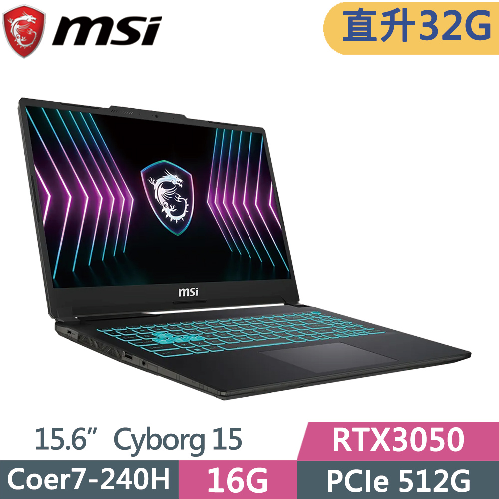 MSI 微星 Cyborg 15 A2RUDX-2095TW (Core 7 240H/16G+16G/512G SSD/RTX3050/15.6/W11)特仕