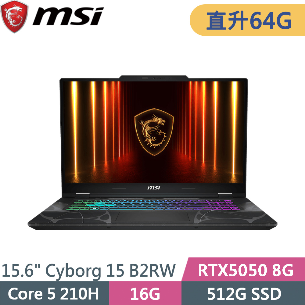 MSI 微星 Cyborg 15 B2RWEKG-892TW-SP9 黑(Core 5 210H/16G+48G/512G SSD/RTX5050 8G/W11/15.6)特仕筆電