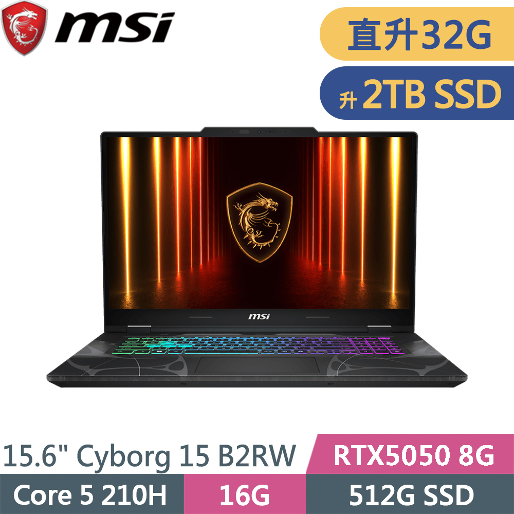 MSI 微星 Cyborg 15 B2RWEKG-892TW-SP8 黑(Core 5 210H/16G+16G/2TB SSD/RTX5050 8G/W11/15.6)特仕筆電