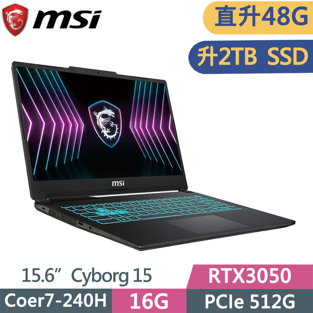 MSI 微星 Cyborg 15 A2RUDX-2095TW (Core 7 240H/16G+32G/2TB SSD/RTX3050/15.6/W11)特仕