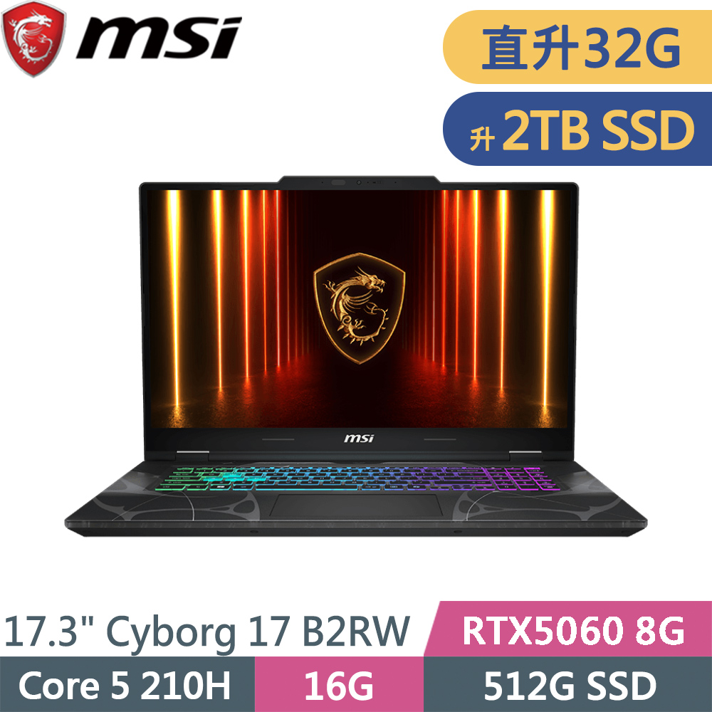 MSI 微星 Cyborg 17 B2RWFKG-263TW-SP8 黑(Core 5 210H/16G+16G/2TB SSD/RTX5060 8G/W11/17.3)特仕筆電