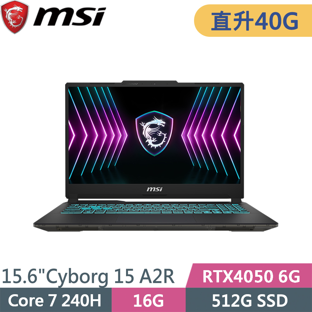 MSI 微星 Cyborg 15 A2RVE-2094TW-SP5 黑(Core 7 240H/16G+24G/512G SSD/RTX4050 6G/W11/15.6)特仕筆電