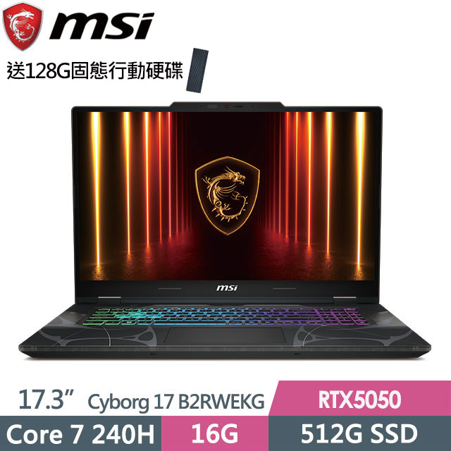 MSI微星 Cyborg B2RWEKG-019TW 高階電競機械鍵盤,搭載靜音軸體與RGB背光,提供舒適的打字型驗與視覺效果,適合專業玩家與日常使用。