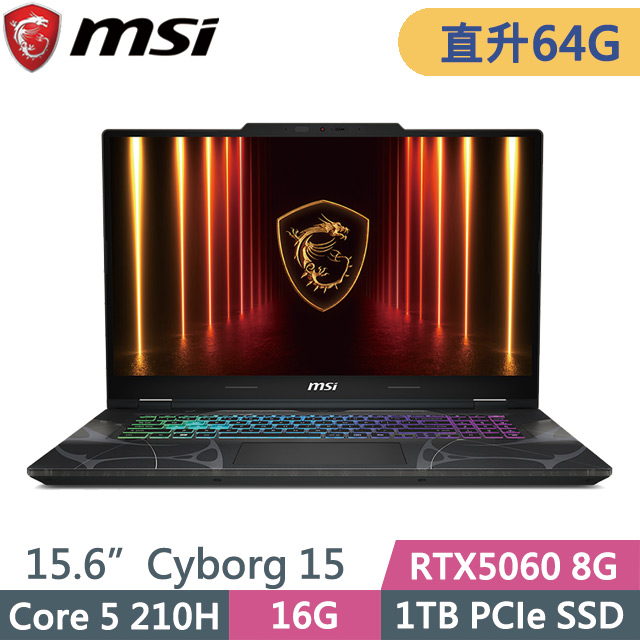 MSI 微星 Cyborg 15 B2RWFKG-276TW (Core 5 210H/32G+32G/1TB SSD/RTX5060 8G/15.6吋FHD/W11)特仕