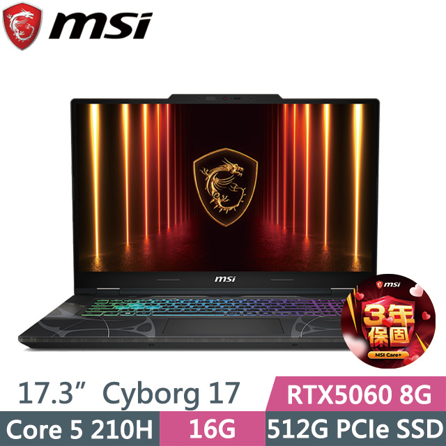 MSI 微星 Cyborg 17 B2RWFKG-263TW 黑(Core 5 210H/16G/512G/RTX5060 8G/17.3吋FHD/W11)電競筆電