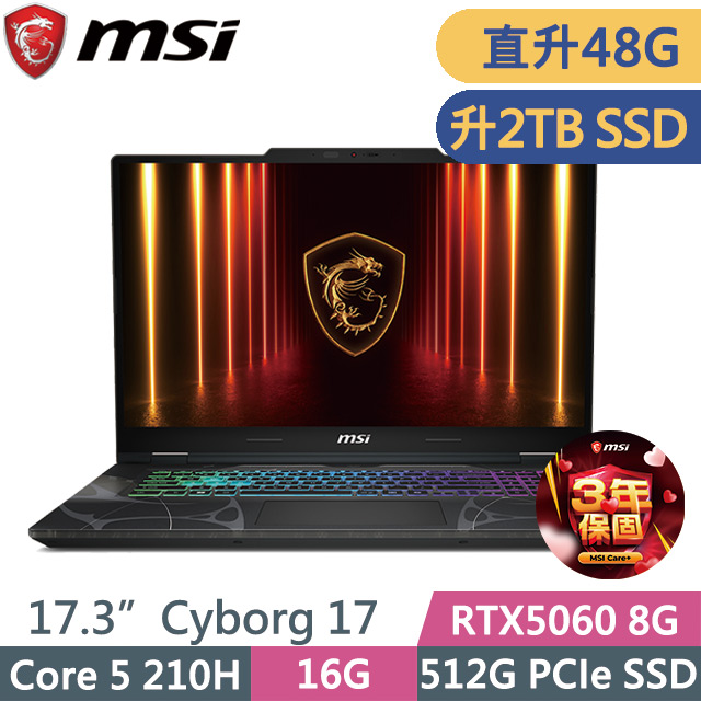 MSI 微星 Cyborg 17 B2RWFKG-263TW 黑(Core 5 210H/16G+32G/2TB SSD/RTX5060 8G/17.3吋FHD/W11)特仕