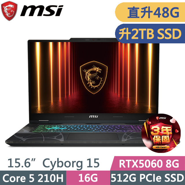 MSI 微星 Cyborg 15 B2RWFKG-891TW(Core 5 210H/16G+32G/2TB SSD/RTX5060 8G/15.6吋FHD/W11)特仕