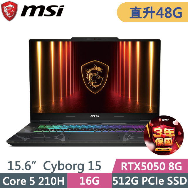 MSI 微星 Cyborg 15 B2RWEKG-892TW(Core 5 210H/16G+32G/512G SSD/RTX5050 8G/15.6吋FHD/W11)特仕